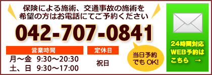 お気軽にお電話下さい!