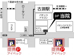 新駐車場場所20180329